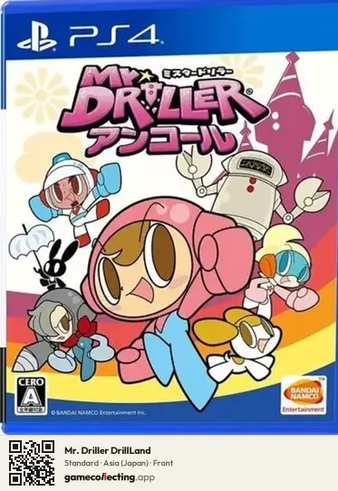 Mr. Driller DrillLand PlayStation 4, Japan box front