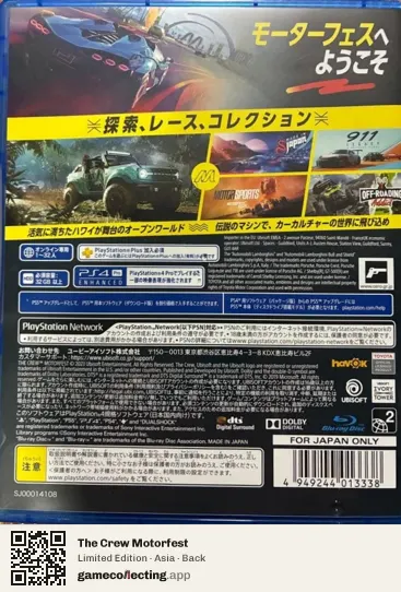 The Crew Motorfest PlayStation 4, Asia box back
