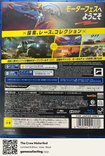 The Crew Motorfest PlayStation 4, Asia box back