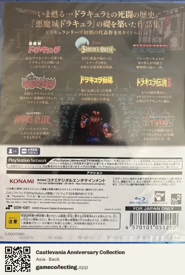 Castlevania Anniversary Collection PlayStation 4, Asia box back