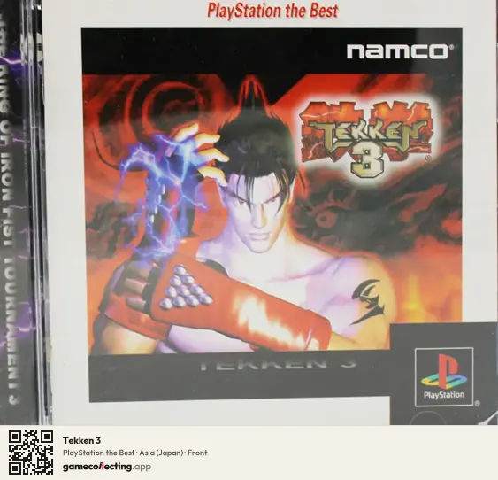 Tekken 3 PlayStation, Asia box front