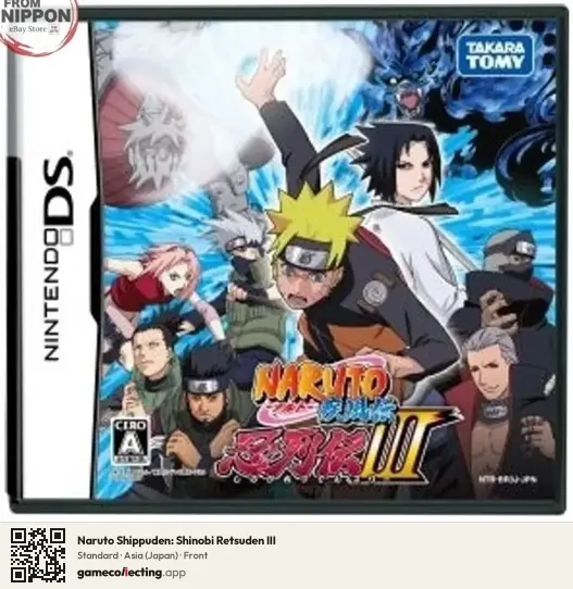 Naruto Shippuden: Shinobi Retsuden III Nintendo DS, Asia box front