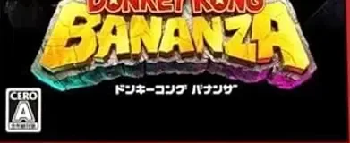 Donkey Kong Bananza, the CERO letter on its front