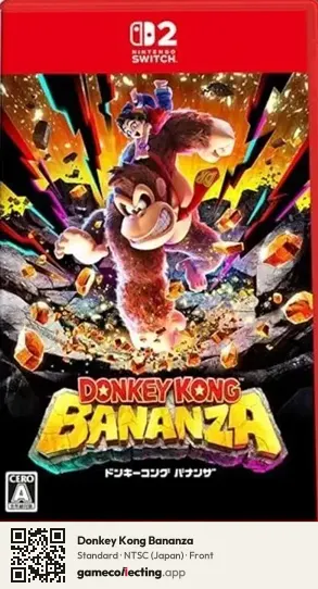 Donkey Kong Bananza Nintendo Switch 2, Japan box front