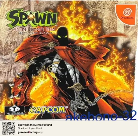 Spawn: In the Demon's Hand Sega Dreamcast, Japan box front