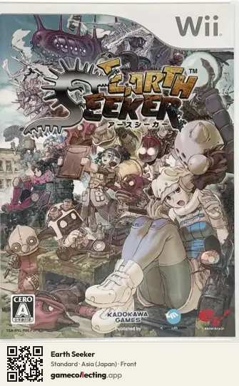 Earth Seeker Nintendo Wii, Asia box front