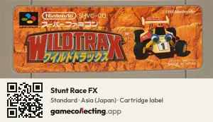 Stunt Race FX Super Nintendo Entertainment System, Asia cartridge label