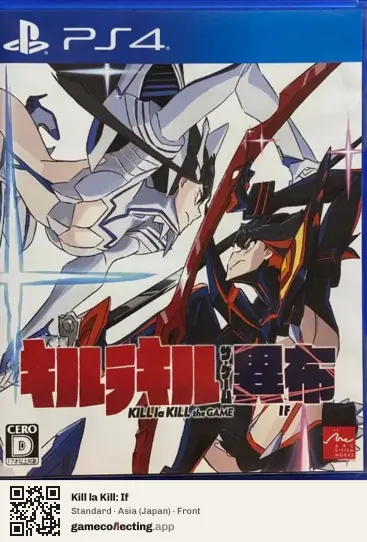 Kill la Kill: If PlayStation 4, Japan box front