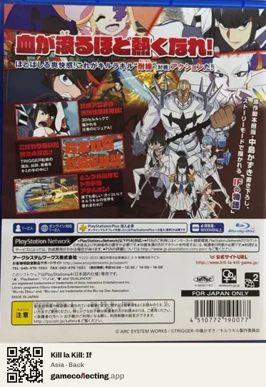 Kill la Kill: If PlayStation 4, Asia box back