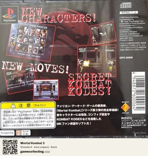 Mortal Kombat 3 PlayStation, Asia box back