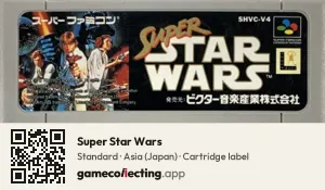 Super Star Wars Super Nintendo Entertainment System, Asia cartridge label