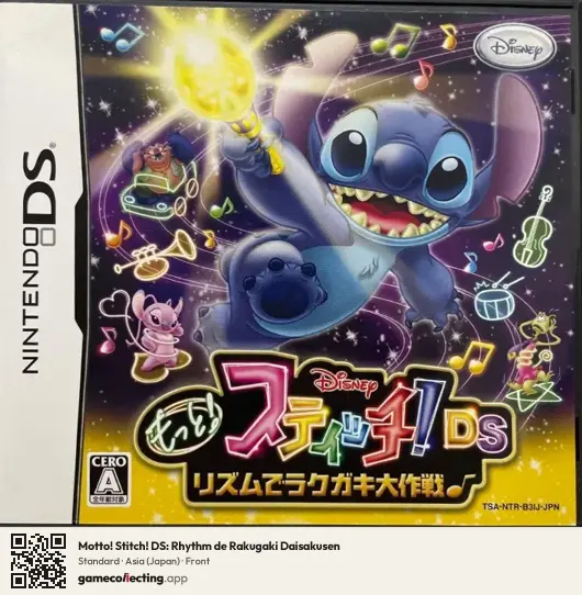 Motto! Stitch! DS: Rhythm de Rakugaki Daisakusen Nintendo DS, Asia box front