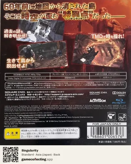 Singularity PlayStation 3, Asia box back