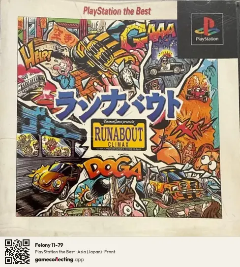 Felony 11-79 PlayStation, Asia box front