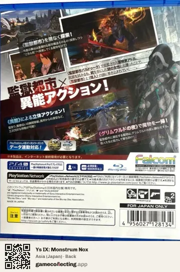 Ys IX: Monstrum Nox PlayStation 4, Asia box back