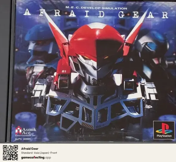 Afraid Gear PlayStation, Asia box front