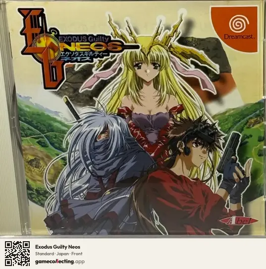 Exodus Guilty Neos Sega Dreamcast, Japan box front