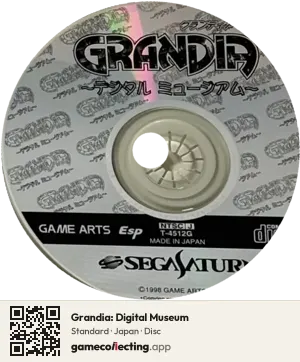 Grandia: Digital Museum Sega Saturn, Japan disc
