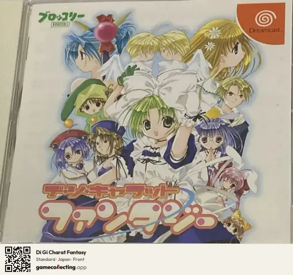 Di Gi Charat Fantasy Sega Dreamcast, Japan box front