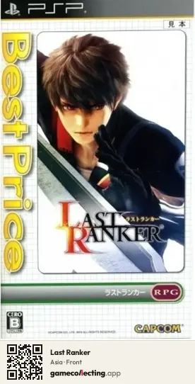 Last Ranker PlayStation Portable, Asia box front