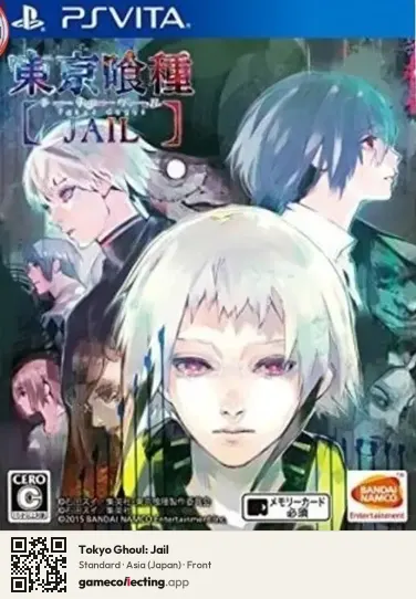 Tokyo Ghoul: Jail PlayStation Vita, Asia box front