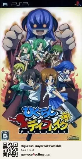 Higurashi Daybreak Portable PlayStation Portable, Asia box front