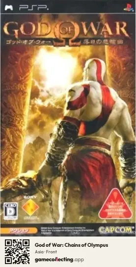 God of War: Chains of Olympus PlayStation Portable, Asia box front
