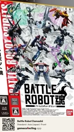 Battle Robot Damashii PlayStation Portable, Asia box front