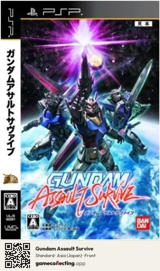 Gundam Assault Survive PlayStation Portable, Asia box front