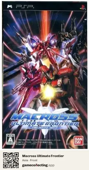 Macross Ultimate Frontier PlayStation Portable, Asia box front