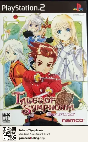 Tales of Symphonia PlayStation 2, Japan box front