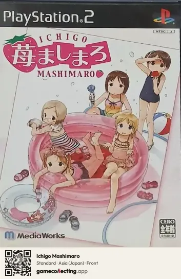 Ichigo Mashimaro PlayStation 2, Asia box front