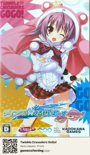 Twinkle Crusaders GoGo! PlayStation Portable, Asia box front