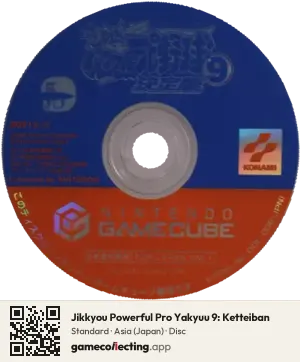 Jikkyou Powerful Pro Yakyuu 9: Ketteiban Nintendo GameCube, Asia disc