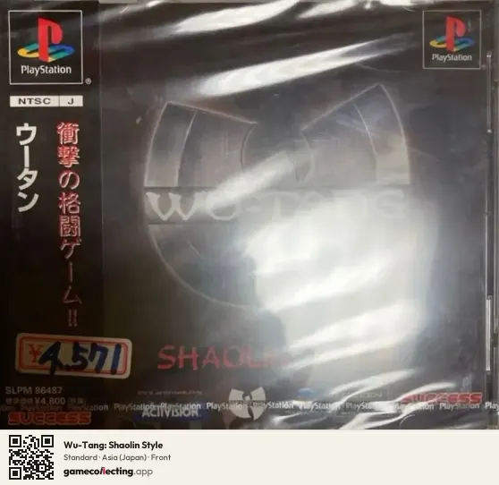 Wu-Tang: Shaolin Style PlayStation, Asia box front