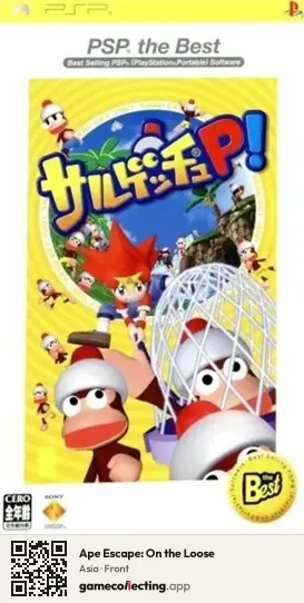Ape Escape: On the Loose PlayStation Portable, Asia box front