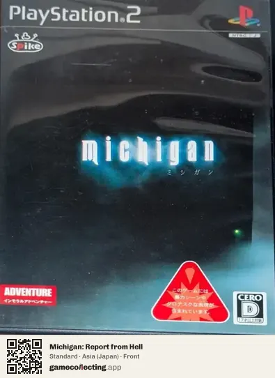 Michigan: Report from Hell PlayStation 2, Asia box front