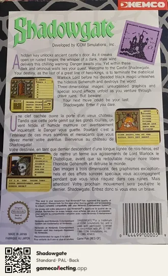 Shadowgate Nintendo Entertainment System, PAL box back