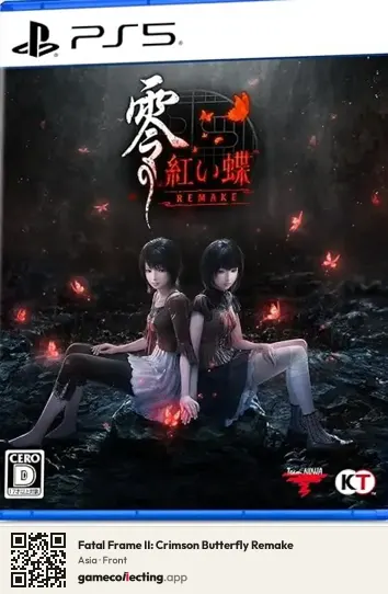 Fatal Frame II: Crimson Butterfly Remake PlayStation 5, Asia box front