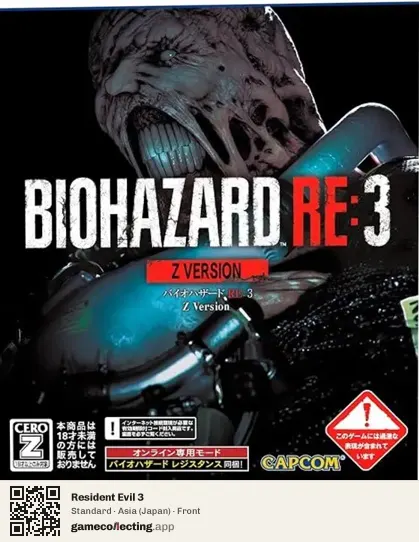 Resident Evil 3 PlayStation 5, Japan box front