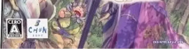 Mystery Dungeon: Shiren the Wanderer, the CERO letter on its front
