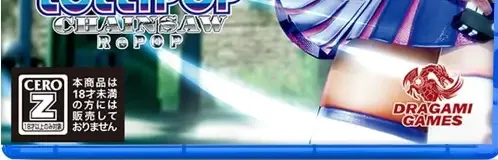 Lollipop Chainsaw RePOP, the CERO letter on its front