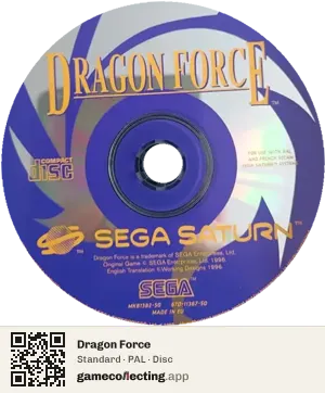 Dragon Force Sega Saturn, PAL disc