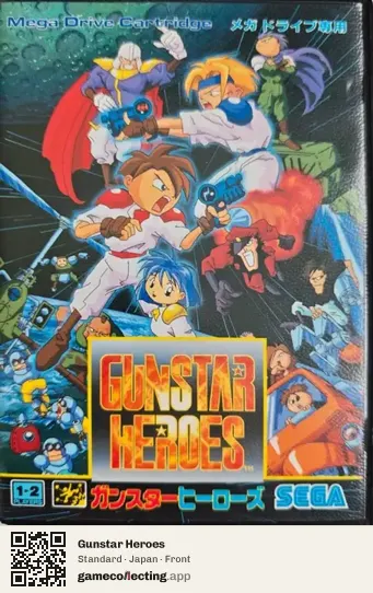 Gunstar Heroes Sega Mega Drive / Genesis, Japan box front