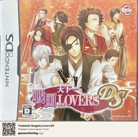 Tenkaichi: Sengoku Lovers DS Nintendo DS, Asia box front