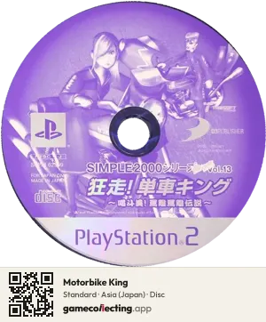 Motorbike King PlayStation 2, Asia disc
