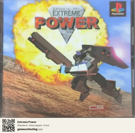Extreme Power PlayStation, Asia box front