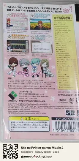 Uta no Prince-sama: Music 2 PlayStation Portable, Asia box back