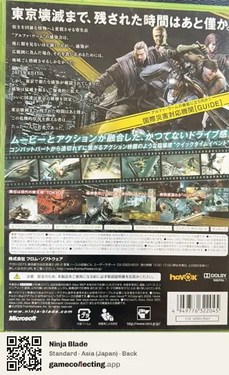 Ninja Blade Xbox 360, Asia box back