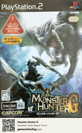 Monster Hunter G PlayStation 2, Asia box front